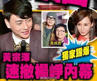 娱乐圈八卦爆料时间,揭秘明星幕后故事,揭秘爆料时间背后的真相 第3张 娱乐圈八卦爆料时间,揭秘明星幕后故事,揭秘爆料时间背后的真相 第3张