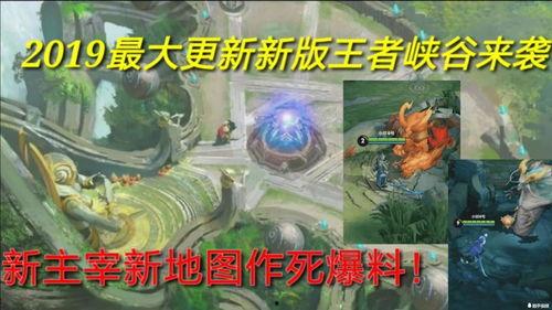 峡谷最新爆料音乐,旋律激昂，情感澎湃，带你领略音乐的魅力  第3张